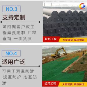 養(yǎng)殖防滲膜