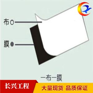 各種型號 復(fù)合土工膜  歡迎前來咨詢